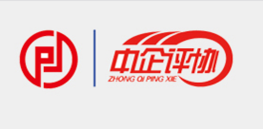 中企评协信用评级中心