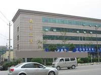 南京市盐务管理局