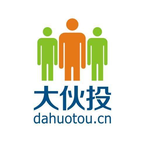 大伙投