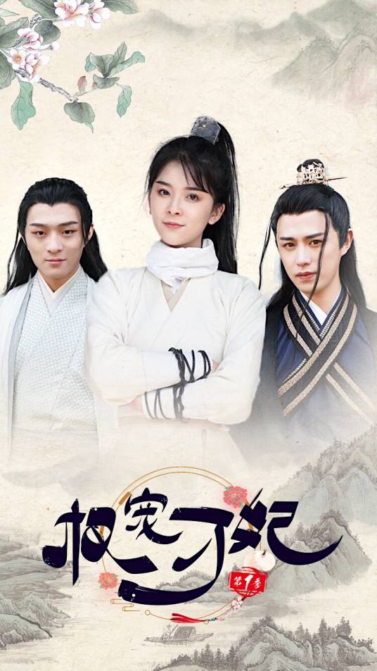 权宠刁妃（本宫爱财创作的网络小说）