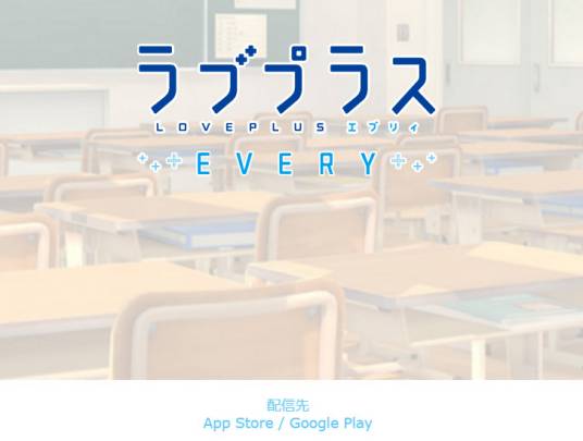 爱相随 EVERY