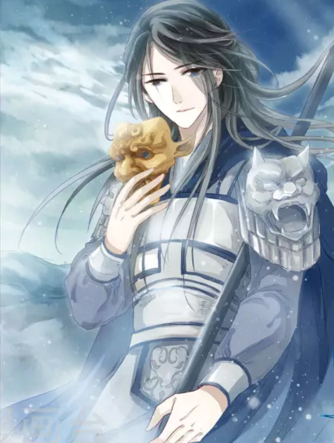 高长恭（小说《哑舍》及其衍生作品中的角色）