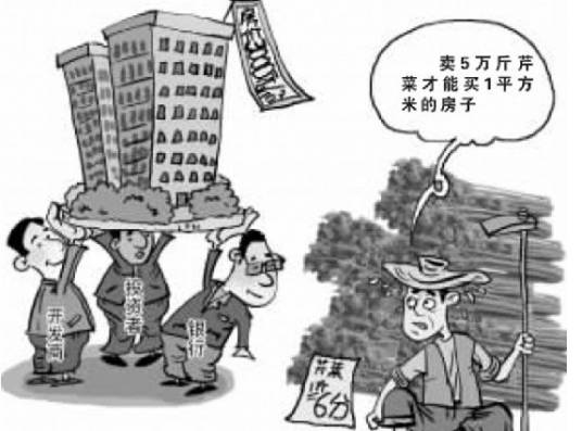 菜贱杀农