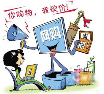 网络砍价师