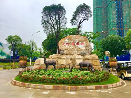 惠州振业城