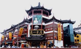 上海亚一金店
