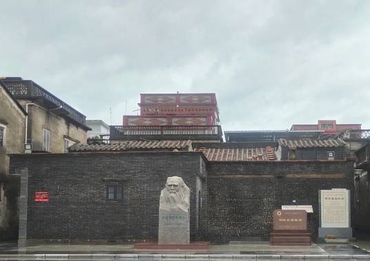司徒美堂故居