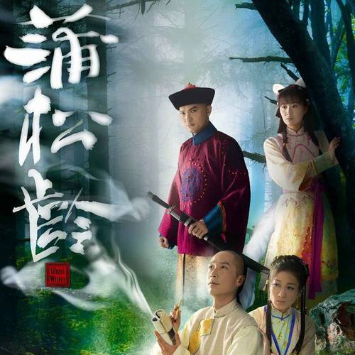 心窍（马浚伟演唱的歌曲）