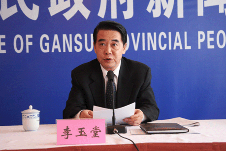 李玉堂（甘肃省红十字会专职副会长）