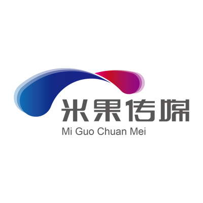 河北米果文化传媒有限公司