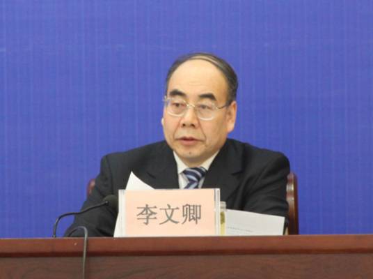 李文卿（甘肃省科学技术厅原厅长）