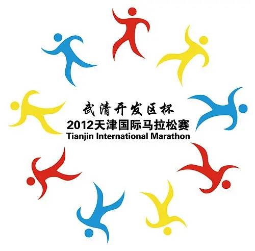 2012天津国际马拉松赛