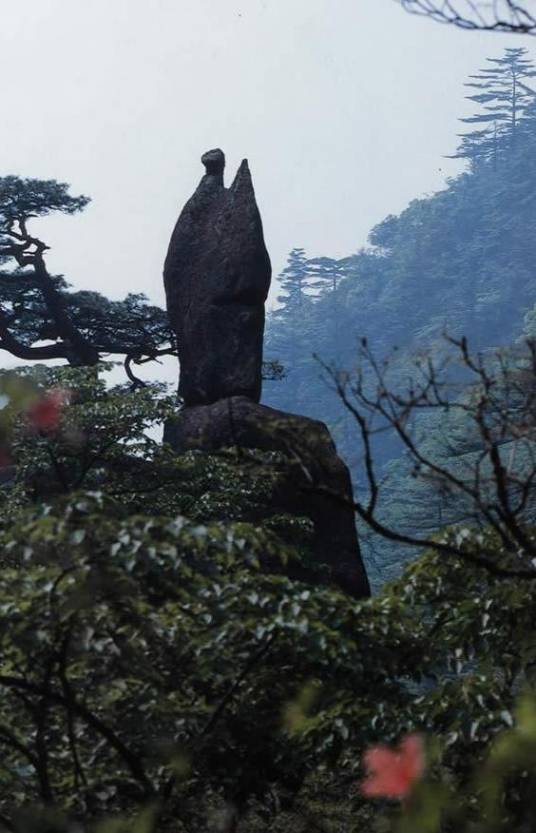 仙人指路（黄山景点）