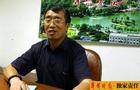 职业举报人