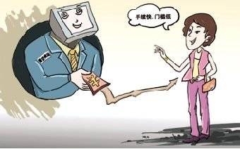 网络申请