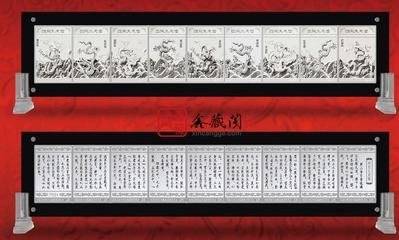 2公斤纯银高浮雕国宝九龙壁