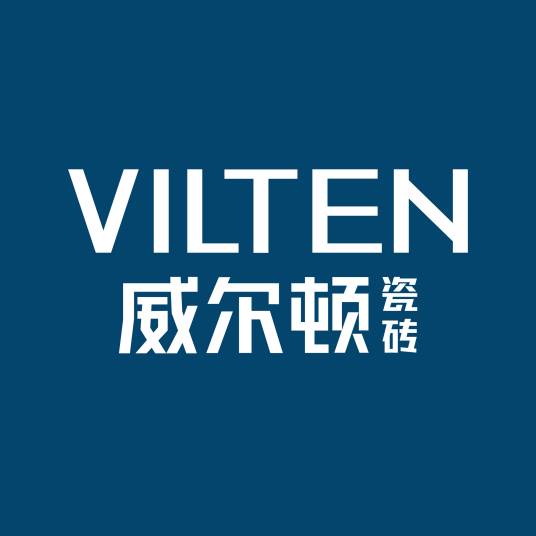 威尔顿（瓷砖品牌）