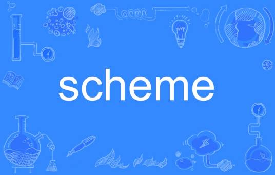 Scheme（英语单词）