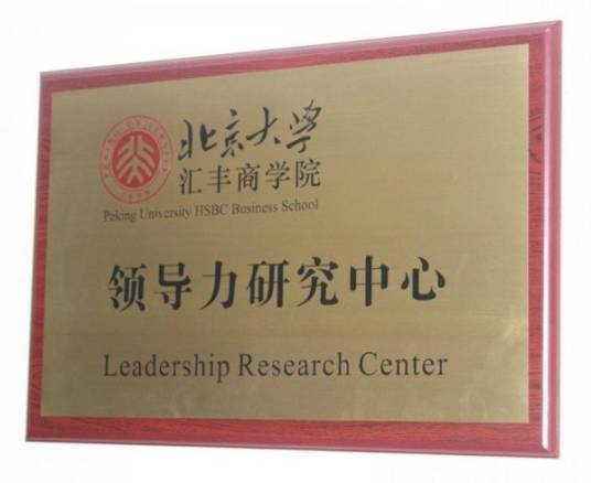 PLC（科研组织）