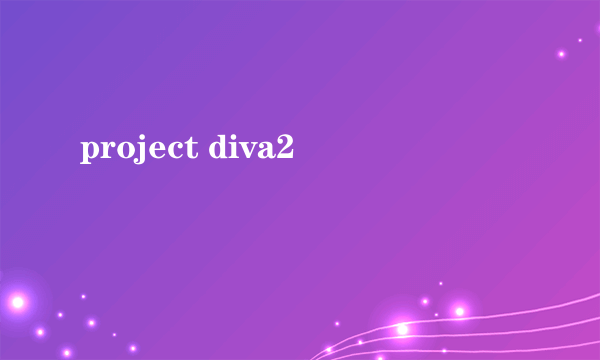 project diva2