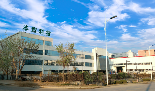 青岛市丰鸾环保科技有限责任公司
