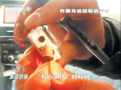 四平考研作弊案