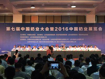 中国奶业协会乳品工业专业委员会