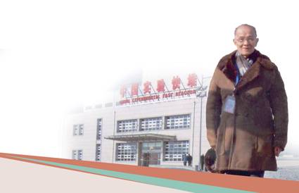 王洲（科学家）