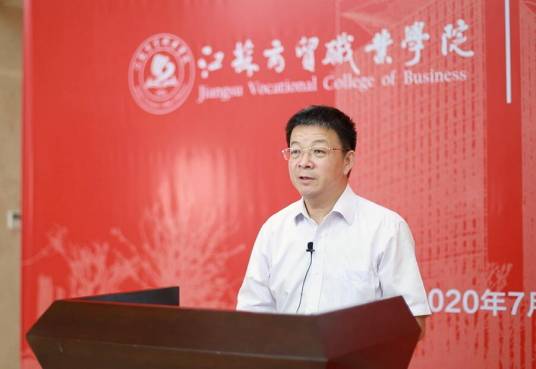 冯志明（江苏商贸职业学院党委书记）