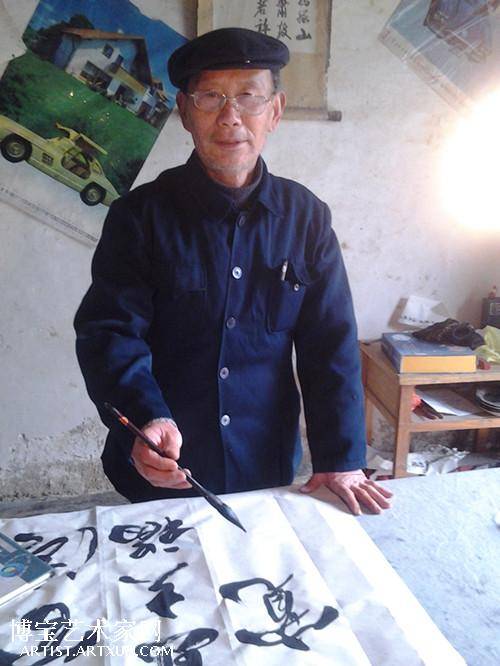 许春祥（中国书画研究院研究员）