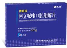 博思清阿立哌唑口腔崩解片