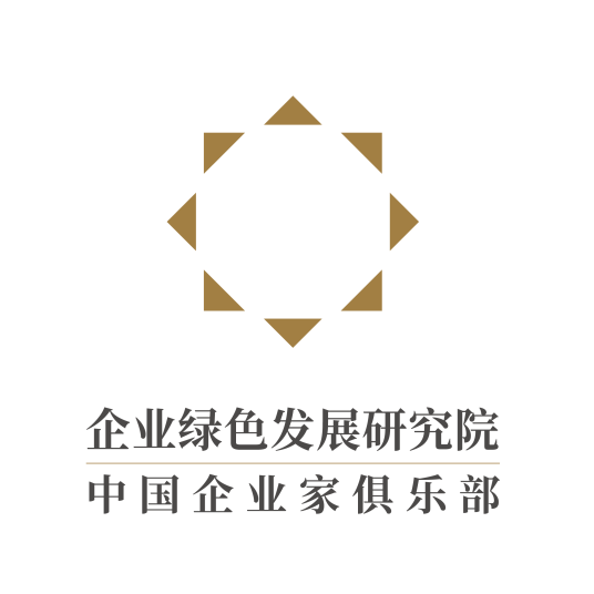 世界华人企业家（中国）俱乐部