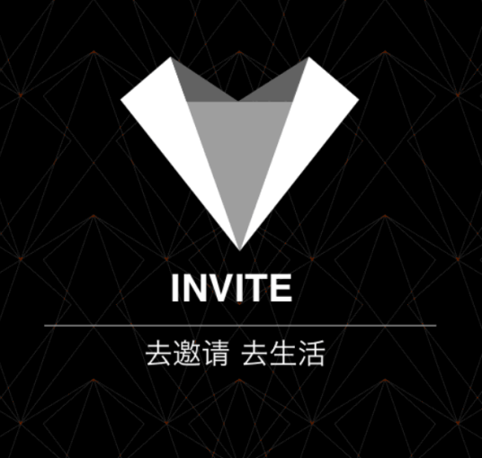 invite（APP）