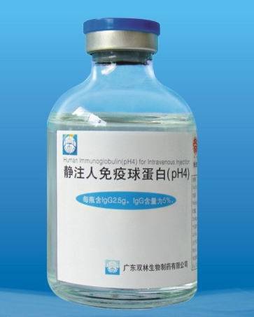 丙种免疫球蛋白