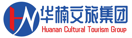 华楠文旅集团