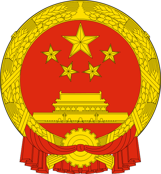 第十一届全国人大代表