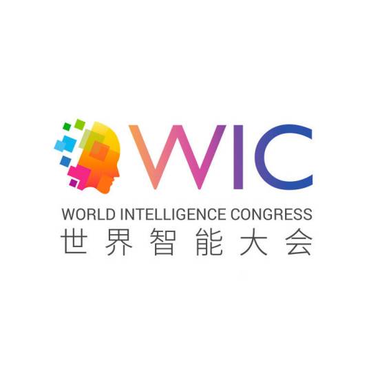 第六届世界智能大会