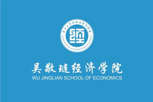 常州大学吴敬琏经济学院