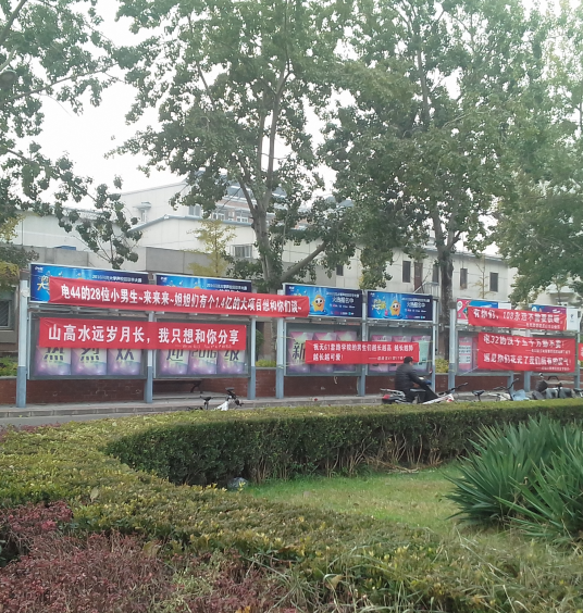 清华大学男生节