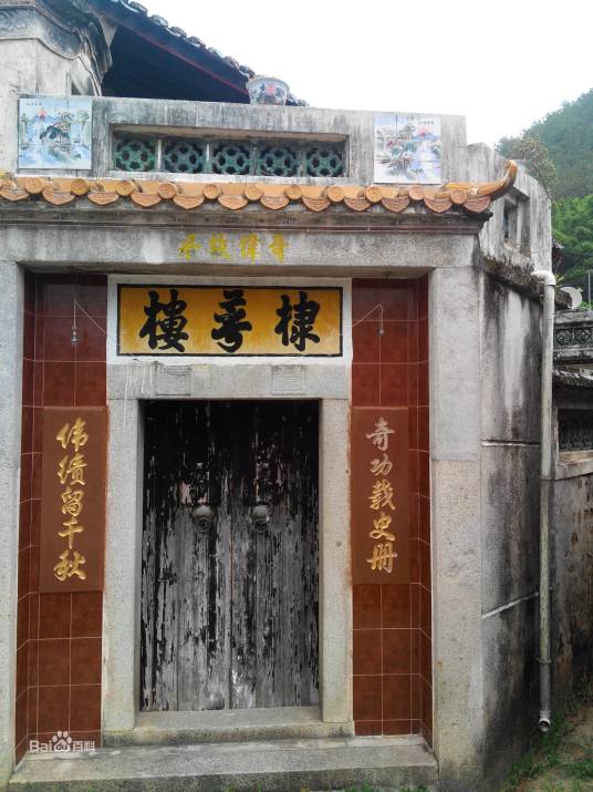 吴奇伟故居