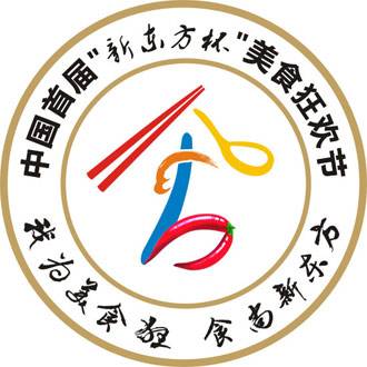 美食狂欢节