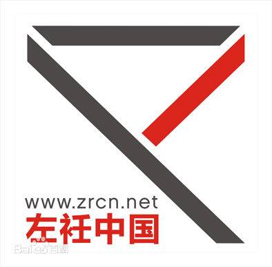 左衽中国
