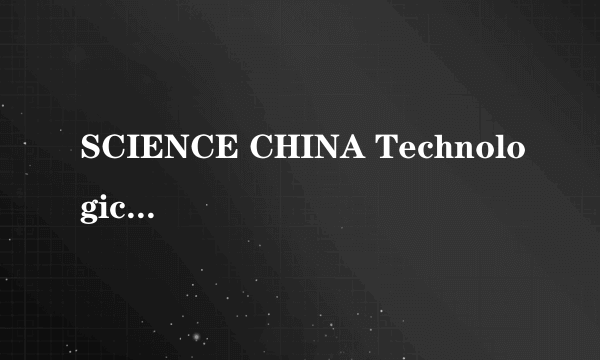 SCIENCE CHINA Technological Sciences