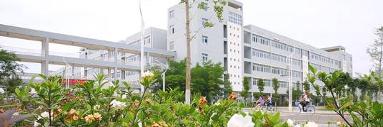 绵阳师范学院教育科学学院