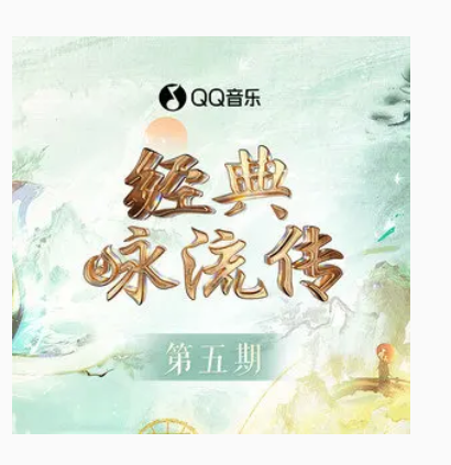 鸟鸣涧（2022年金海心演唱的歌曲）
