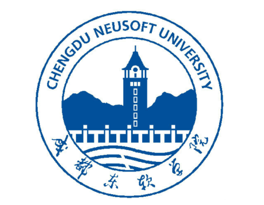 成都东软学院信息与商务管理学院