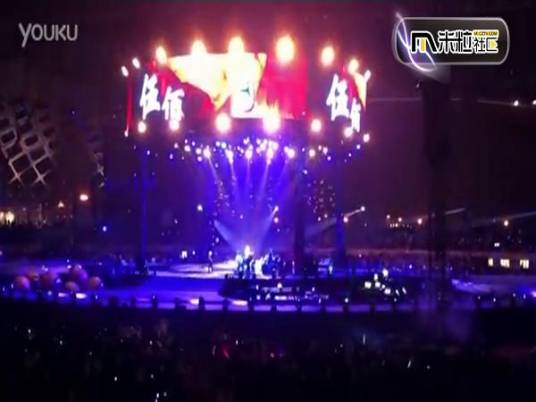滚石30周年深圳演唱会