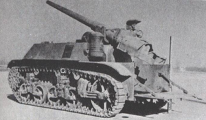 T57自行火炮