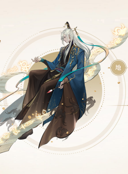 崔珏（手游《神都夜行录》中的妖灵）