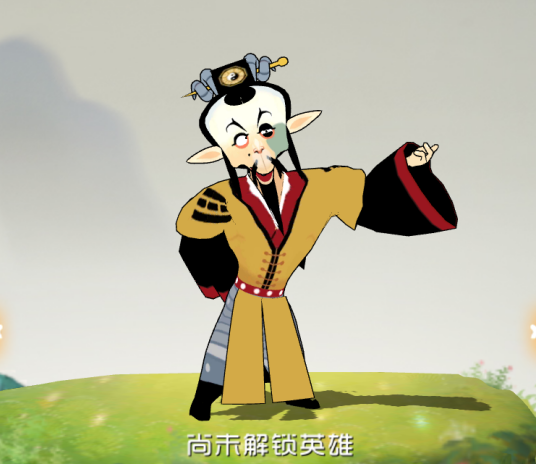 羊力大仙（手游《闹闹天宫》里的爆发/远程类英雄）